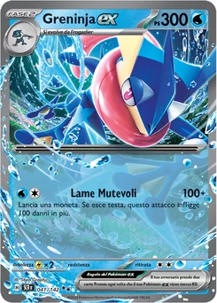 Greninja ex — Holofoil