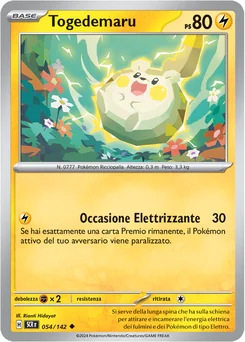 Togedemaru — Normal