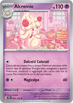 Alcremie — Holofoil