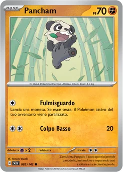 Pancham — Normal