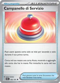 Call Bell — Normal