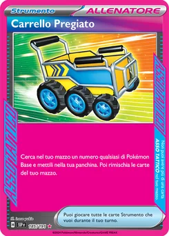 Precious Trolley — Holofoil