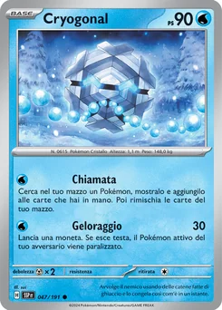 Cryogonal — Normal