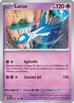 Latios — Normal