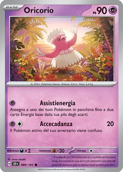 Oricorio — Normal
