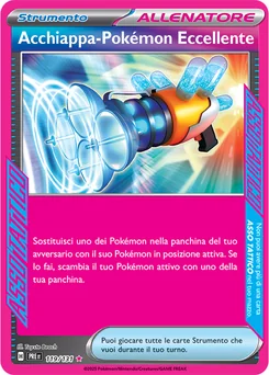 Prime Catcher — Holofoil