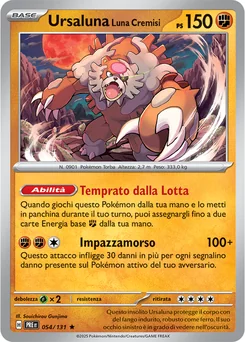 Bloodmoon Ursaluna — Holofoil