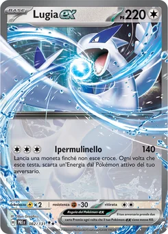 Lugia ex — Holofoil