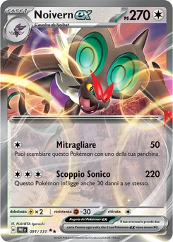 Noivern ex — Holofoil