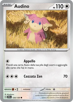 Audino — Normal