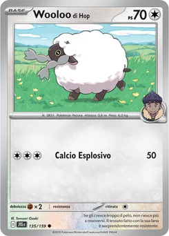 Hop's Wooloo — Normal