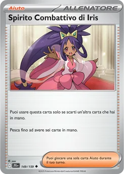 Iris's Fighting Spirit — Normal