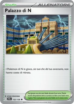 N's Castle — Normal
