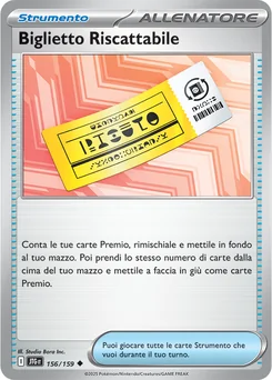 Redeemable Ticket — Normal