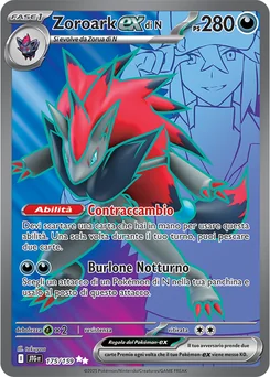 N's Zoroark ex — Holofoil