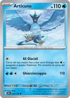 Articuno — Normal