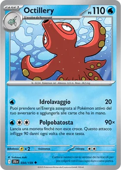 Octillery — Normal