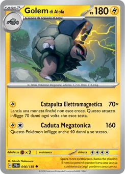 Alolan Golem — Normal