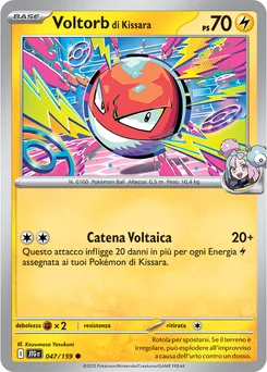 Iono's Voltorb — Normal