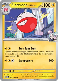 Iono's Electrode — Normal