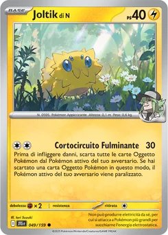 N's Joltik — Normal