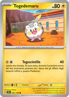 Togedemaru — Normal