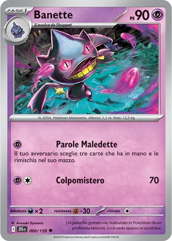 Banette — Normal