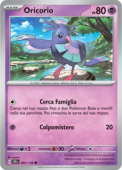Oricorio — Normal
