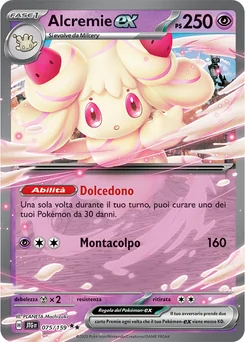 Alcremie ex — Holofoil