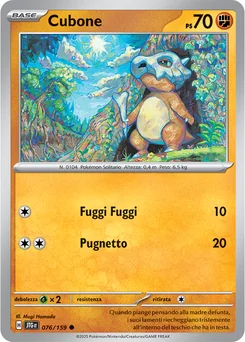 Cubone — Normal