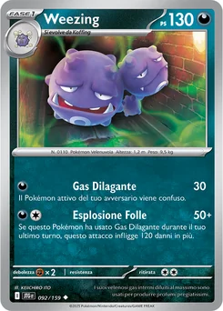 Weezing — Normal