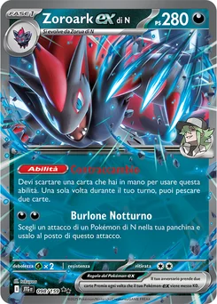 N's Zoroark ex — Holofoil