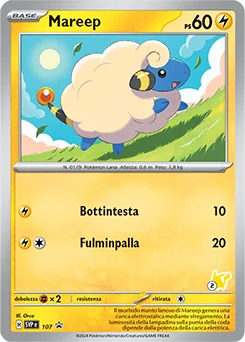 Mareep — Normal