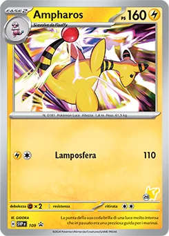 Ampharos — Normal