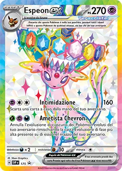 Espeon ex — Holofoil