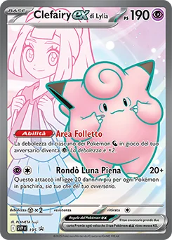 Lillie's Clefairy ex — Holofoil