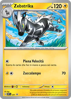 Zebstrika — Cosmos Holo