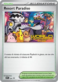 Paradise Resort — World Championships Staff Stamp