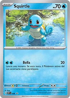 Squirtle — Cosmos Holo