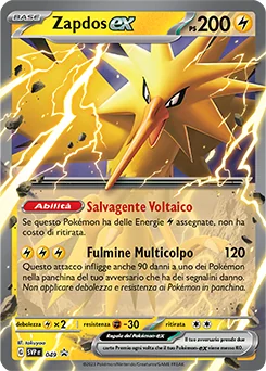 Zapdos ex — Holofoil