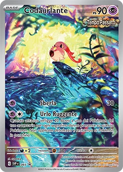 Scream Tail — Holofoil