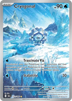 Cryogonal — Holofoil