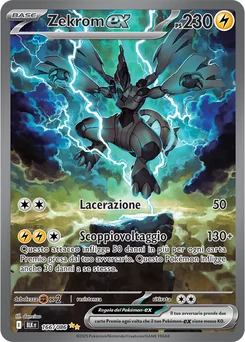 Zekrom ex — Holofoil