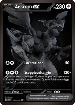Zekrom ex — Holofoil