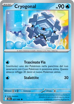 Cryogonal — Normal