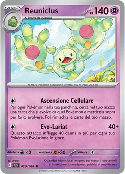 Reuniclus — Normal
