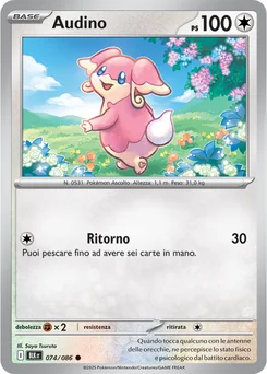 Audino — Normal