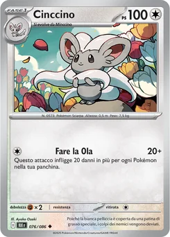 Cinccino — Normal