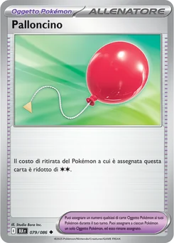 Air Balloon — Normal