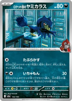 Team Rocket's Murkrow — Energy Reverse Holofoil